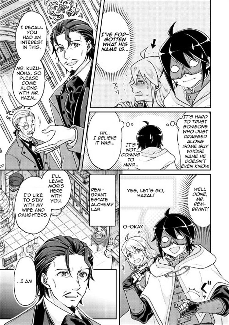 Tsukimichi: Moonlit Fantasy, Chapter 23 image 05